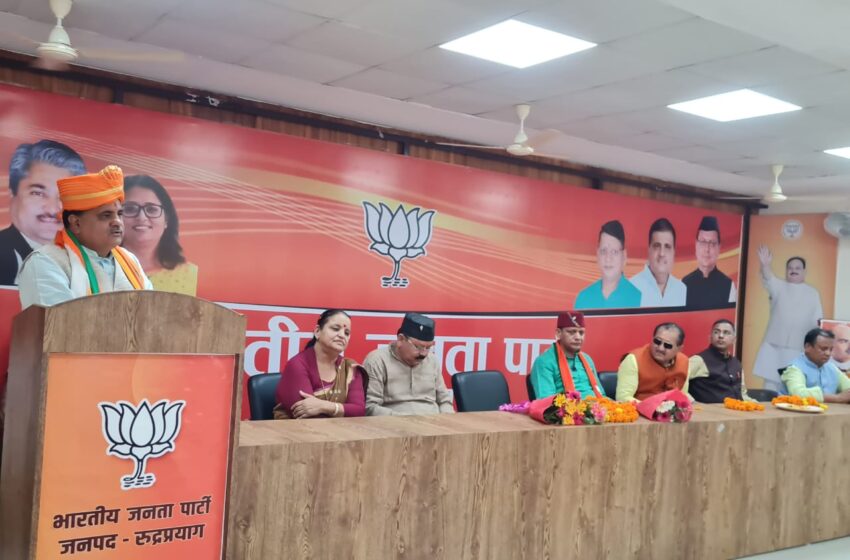  भारतीय जनता पार्टी के प्रदेश अध्यक्ष श्री महेंद्र भट्ट जी आज रुद्रप्रयाग पहुंचे।