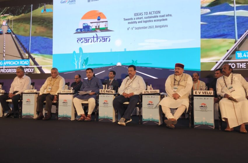  लोक निर्माण मंत्री सतपाल महाराज ने  कर्नाटक के बेंगलुरु में केंद्रीय सड़क परिवहन और राजमार्ग मंत्रालय द्वारा आयोजित दो दिवसीय राष्ट्रीय सम्मेलन “मंथन” में प्रतिभाग किया।