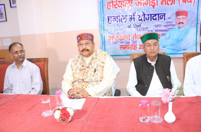  कैबिनेट मंत्री सतपाल महाराज ने जौनसार-बावर के सिद्धपीठ श्री महासू देवता मंदिर मेले के सफल आयोजन में जुटी टीम को  सम्मानित किया।