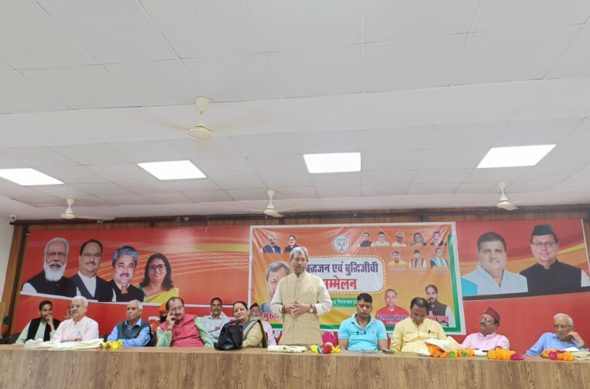  भारतीय जनता पार्टी जिला कार्यालय रुद्रप्रयाग में प्रबुद्ध जन एवं बुद्धिजीवी सम्मेलन में तीरथ सिंह रावत ने मुख्य वक्ता के रूप में शिरकत की।