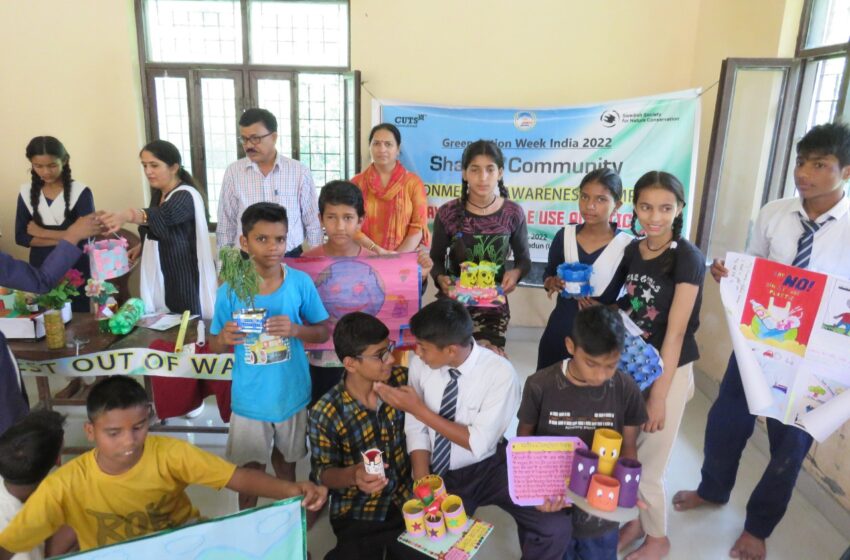  ग्रीन एक्शन वीक इंडिया-2022 कार्यक्रम के तहत मालदेवता के शिव जूनियर हाईस्कूल के छात्रों को पर्यावरण संरक्षण के लिए जागरूक किया।