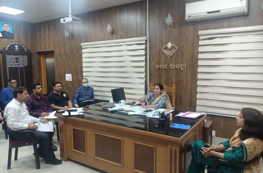  जिलाधिकारी श्रीमती सोनिका ने जनपद में बढते डेंगू के प्रसार को दृष्टिगत रखते हुए सम्बन्धित अधिकारियों के साथ समीक्षा बैठक की।