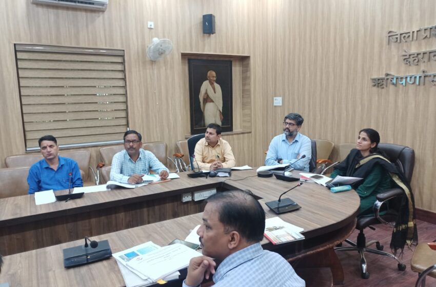  जिलाधिकारी श्रीमती सोनिका ने  जिला स्तरीय मूल्याकंन समिकत (सर्किल रेट पुनरीक्षण) की बैठक आयोजित कि।