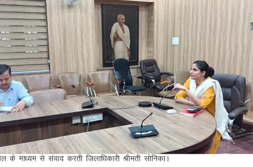  जिलाधिकारी श्रीमती सोनिका ने आधुनिक तकनीकि के माध्यम से जनपद के दुरस्त क्षेत्र के लोगों की समस्याओं का निस्तारण हेतु ई-चैपाल का शुभारंम किया।