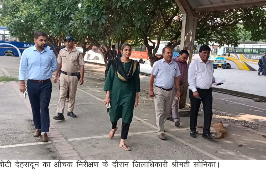  जिलाधिकारी श्रीमती सोनिका ने आईएसबीटी का औचक निरीक्षण किया।