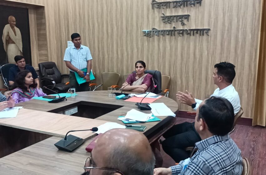  जिलाधिकारी श्रीमती सोनिका ने जल जीवन मिशन की समीक्षा बैठक ली।