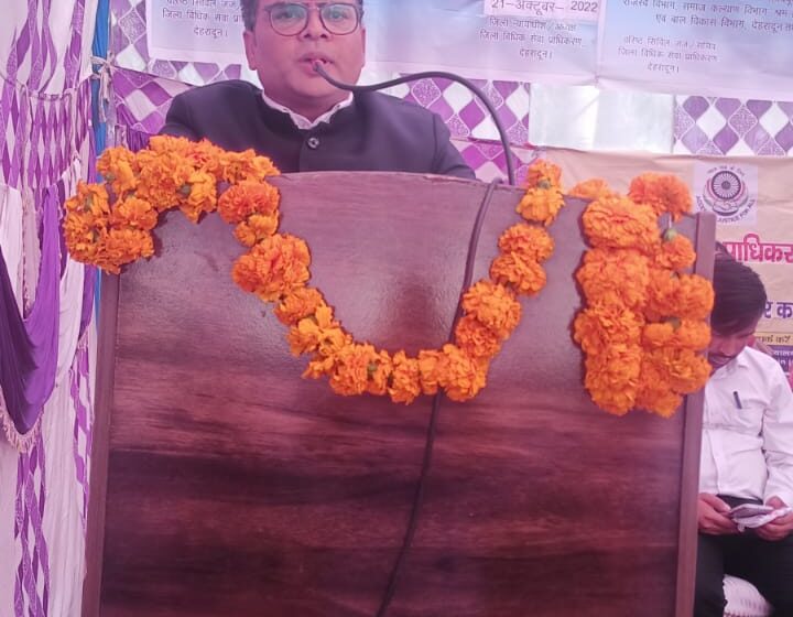  कालसी के परिसर में बहुउद्देशीय विधिक साक्षरता एवं जागरूकता शिविर का आयोजन किया।