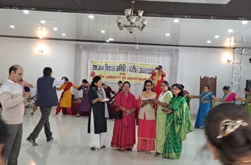  राठ जन विकास समिति द्वारा इगास 4 नवम्बर  को दून् विश्व विद्यायलय के मैदान मे साय 6 बजे से प्रारम्भ होगा।