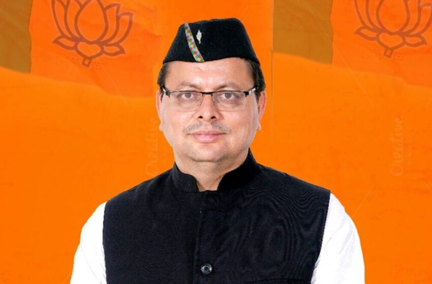  मुख्यमंत्री पुष्कर सिंह धामी ने पशु पालन विभाग द्वारा आयोजित कार्यक्रम में प्रतिभाग किया।