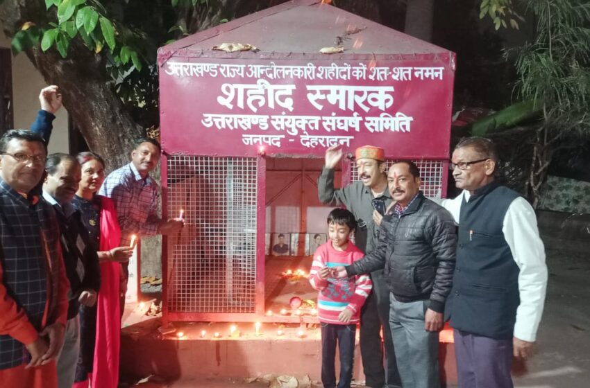  कचहरी परिसर शहीद स्थल में आंदोलनकारियों द्वारा ईगास धूमधाम से मनाया।