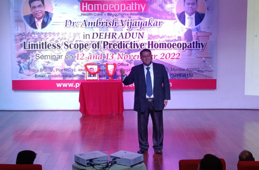  होम्योपैथीक चिकित्सको का सेमिनार ग्राफ़िक एरा हिल यूनिवर्सिटी के ऑडिटोरियम में आयोजित किया।