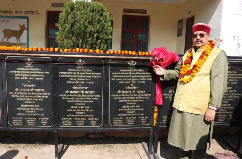  लोनिवि मंत्री महाराज ने अपने विधानसभा क्षेत्र में सड़कों के सुदृढ़ीकरण डामरीकरण कार्यों का लोकार्पण-शिलान्यास किया।