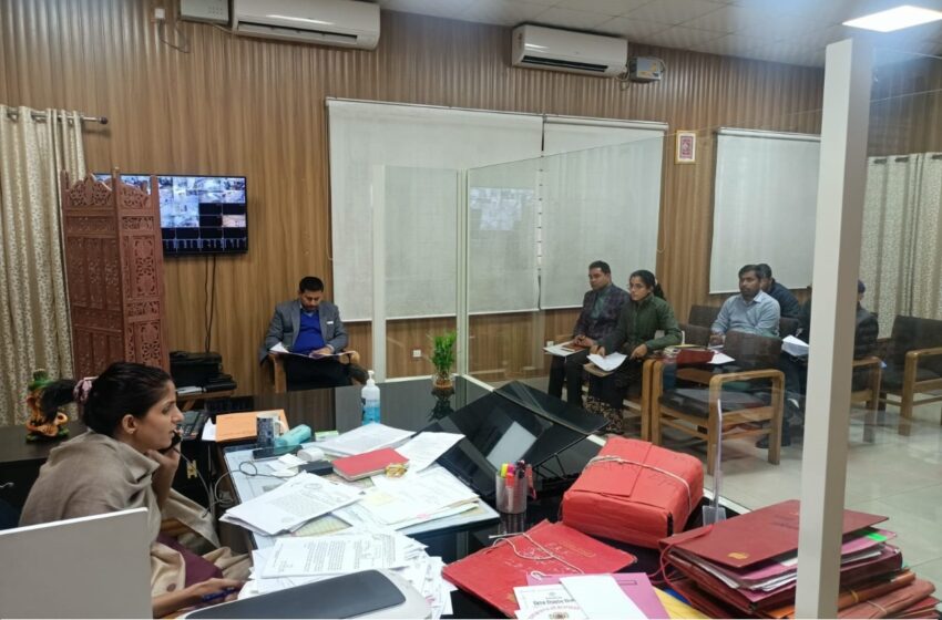  जिलाधिकारी श्रीमती सोनिका ने जनपद में भूमि धोखाधड़ी के प्रकरणों के संबंध में बैठक कि।