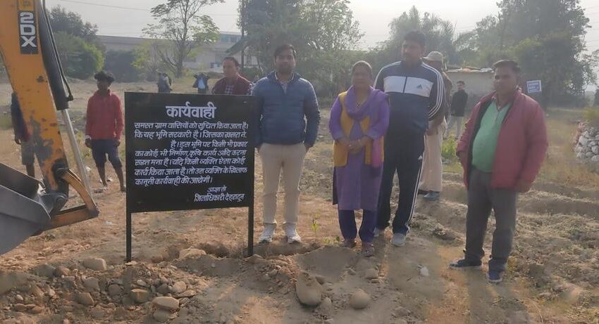  उप जिलाधिकारी विकासनगर विनोद कुमार ने झाझरा में 01 हैक्टर भूमि को अतिक्रमणमुक्त कराया।