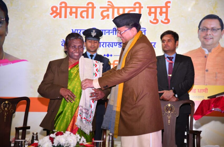  राष्ट्रपति द्रोपदी मुर्मु का मुख्यमंत्री आवास में किया गया नागरिक अभिनन्दन।