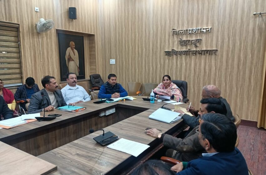  जिलाधिकारी श्रीमती सोनिका ने औद्योगिक संस्थानों के प्रतिनिधियों एंव संबंधित अधिकारियों के साथ बैठक कि।