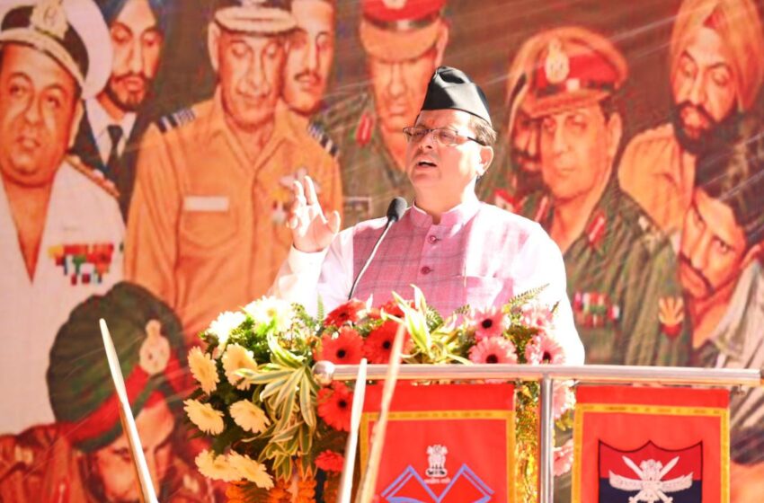  मुख्यमंत्री श्री पुष्कर सिंह धामी ने विजय दिवस के अवसर पर शहीद स्मारक पर पुष्प चक्र अर्पित कर शहीदों को श्रद्धांजलि दी।