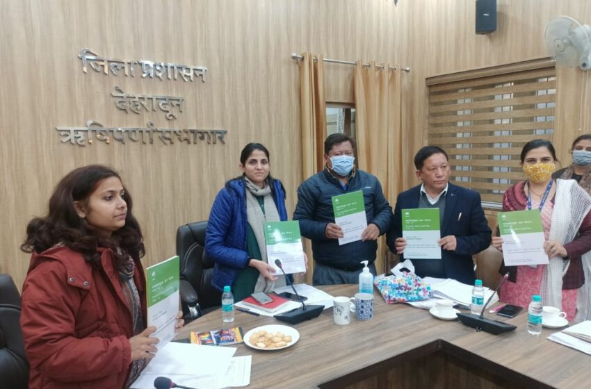  जिलाधिकारी श्रीमती सोनिका ने जिला स्तरीय सलाहकार समिति की बैठक आयोजित की।