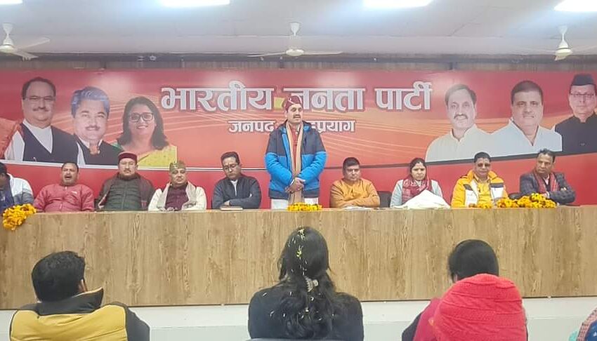  भारतीय जनता पार्टी के प्रदेश संगठन ने जनपद रुद्रप्रयाग के नवनियुक्त जिला पदाधिकारियों के साथ परिचयात्म बैठक कि।