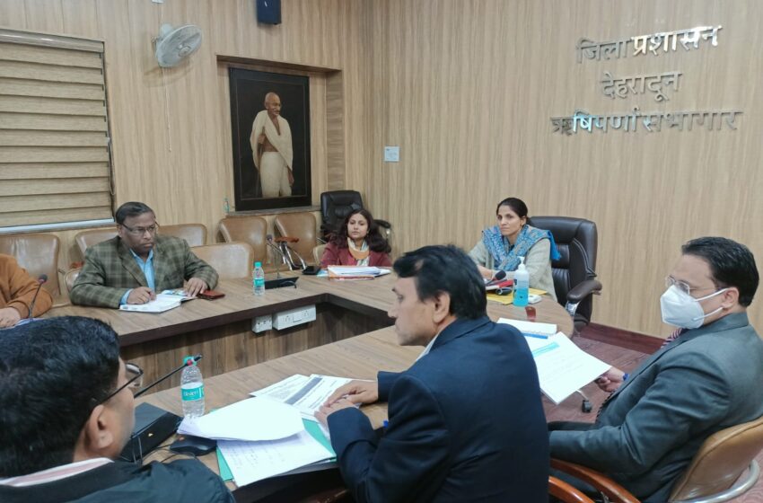  जिलाधिकारी श्रीमती सोनिका ने जिला स्तरीय सलाहकार समिति (खाद्य सुरक्षा विभाग) की बैठक ली।