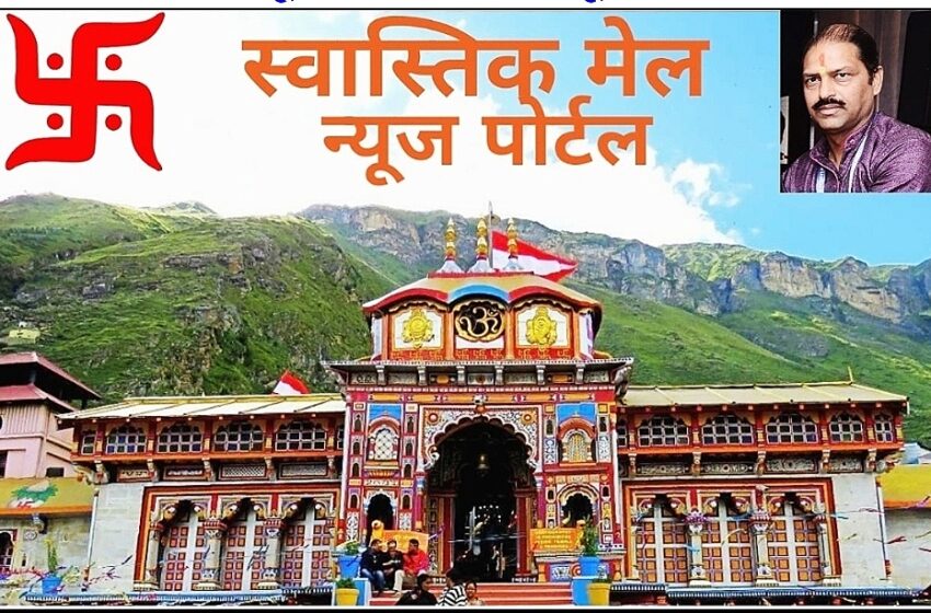  कैबिनेट मंत्री श्री सतपाल महाराज ने सिंचाई एवं पंचायतीराज विभाग की कई कल्याणकारी योजनाओं का शिलान्यास किया