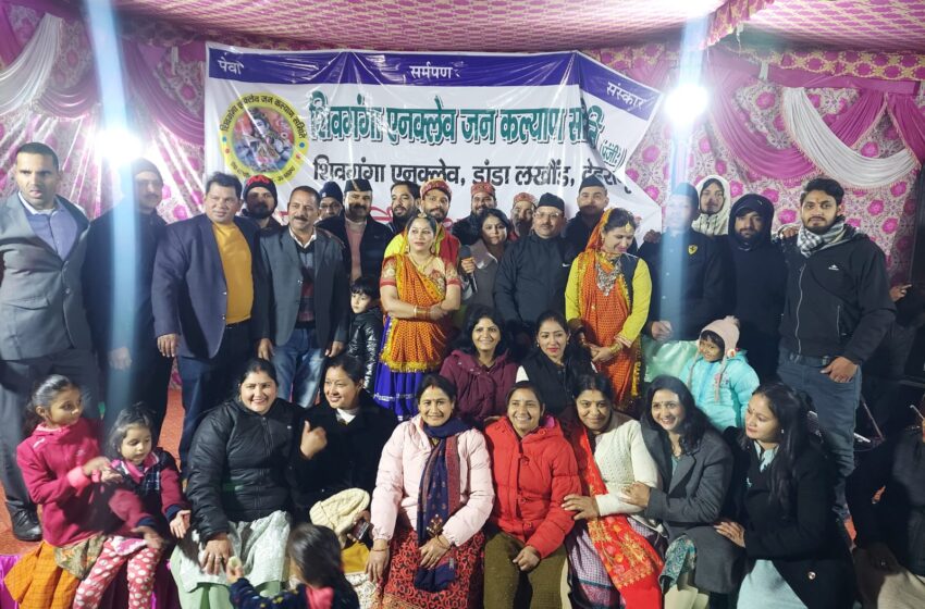  शिवगंगा एनक्लेव जन कल्याण समिति ने धूमधाम से किया नववर्ष 2023 का स्वागत।