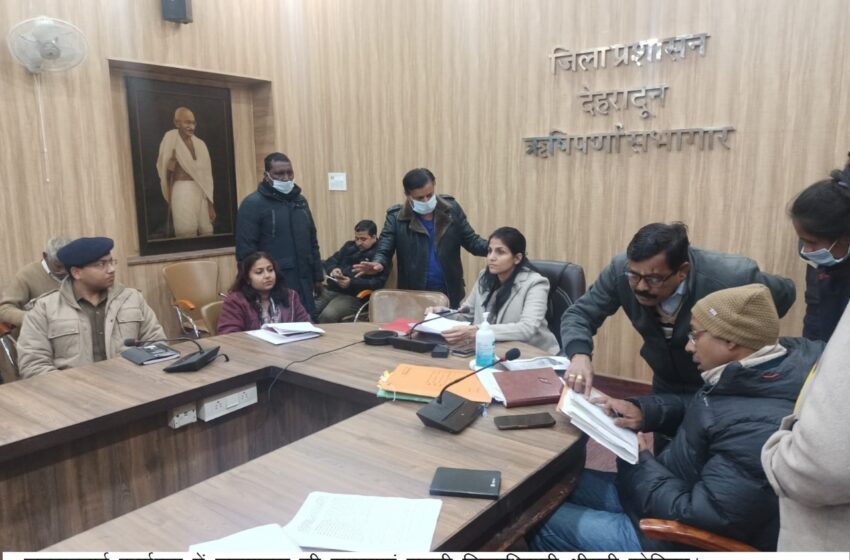  जिलाधिकारी श्रीमती सोनिका ने जनसुनवाई कार्यक्रम आयोजित किया।