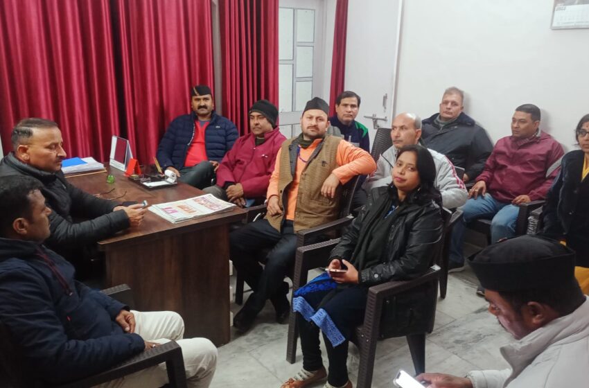  उत्तराखंड पत्रकार महासंघ की बैठक में लिए गए कई निर्णय।