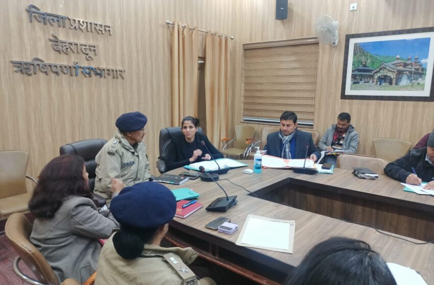  जिलाधिकारी श्रीमती सोनिका एवं डीआईजी/वरिष्ठ पुलिस अधीक्षक दिलीप सिंह कुंवर ने गणतंत्र दिवस की तैयारियों के संबंध में समीक्षा बैठक ली।