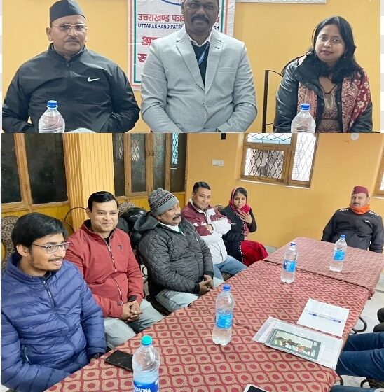  उत्तराखंड पत्रकार महासंघ देहरादून इकाई ने 2023 कि प्रथम बैठक।