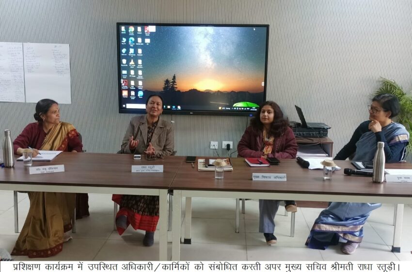  महिलाओं के यौन उत्पीड़न के रोकथाम,निषेध तथा निवारणद्ध अधिनियम 2013 के संदर्भ में एक दिवसीय प्रशिक्षण कार्यक्रम किया।