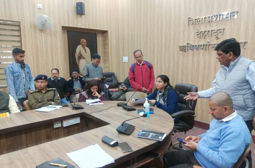  जिलाधिकारी श्रीमती सोनिका ने  जनसुनवाई कार्यक्रम आयोजन किया।