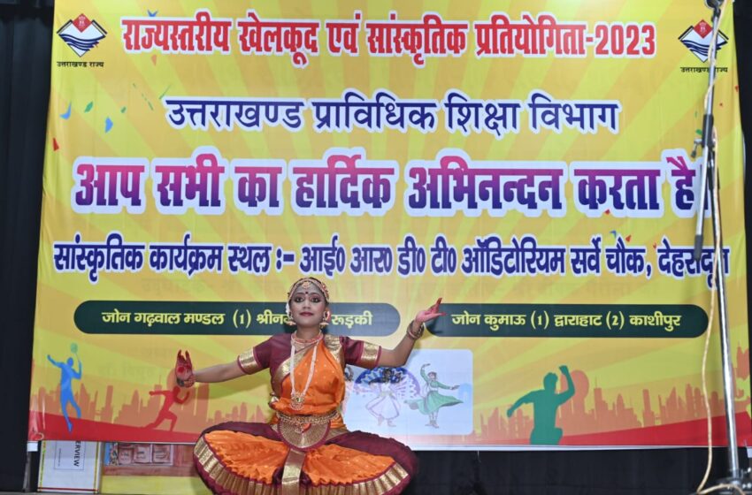  प्राविधिक शिक्षा विभाग द्वारा  रंगारंग सांस्कृतिक कार्यक्रमों का शुभारंभ किया।