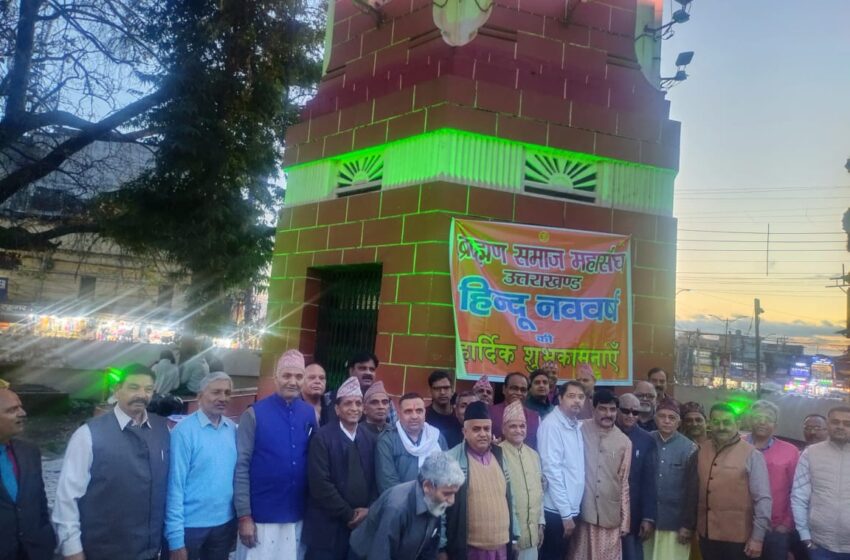  ब्राह्मण समाज महासंघ ने नववर्ष प्रतिपदा पर 21सौ दीप जलाकर घंटाघर किया रोशन।     