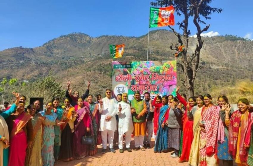  भारतीय जनता पार्टी के जिला रूद्रप्रयाग में पदाधिकारियों एवं कार्यक्रताओं ने होली मिलन कार्यक्रम का आयोजन किया।