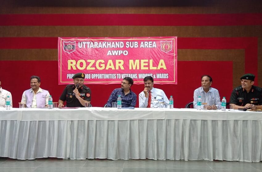  आर्मी वेलफेयर प्लेसमेंट ऑर्गनाइजेशन ने मेगा रोज़गार मेले का आयोजन किया। 