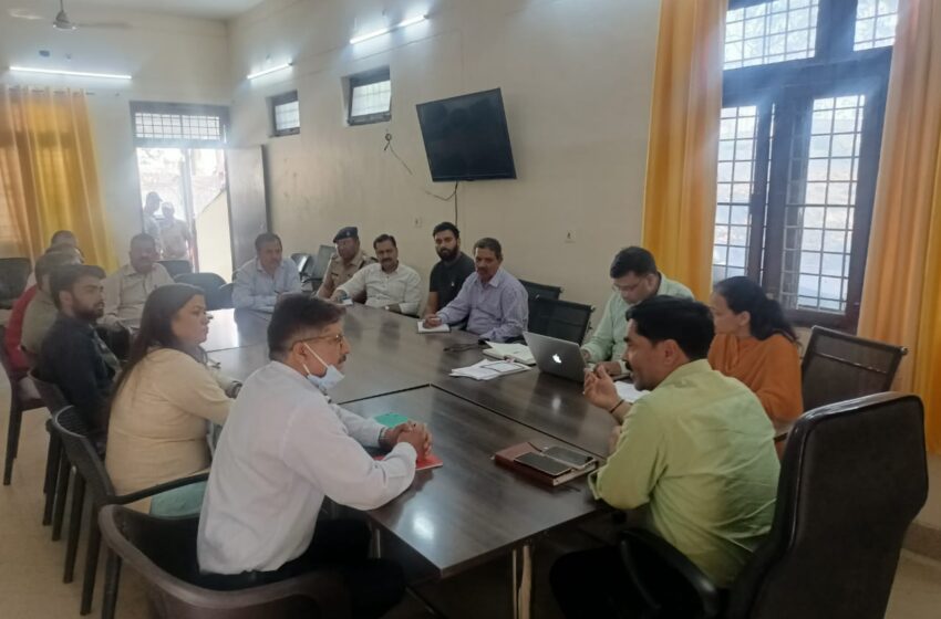  अपर जिलाधिकारी वित्त एवं राजस्व रामजीशरण शर्मा ने आपदा परिचालन केन्द्र में आपदा की तैयारियों के दृष्टिगत बैठक ली।