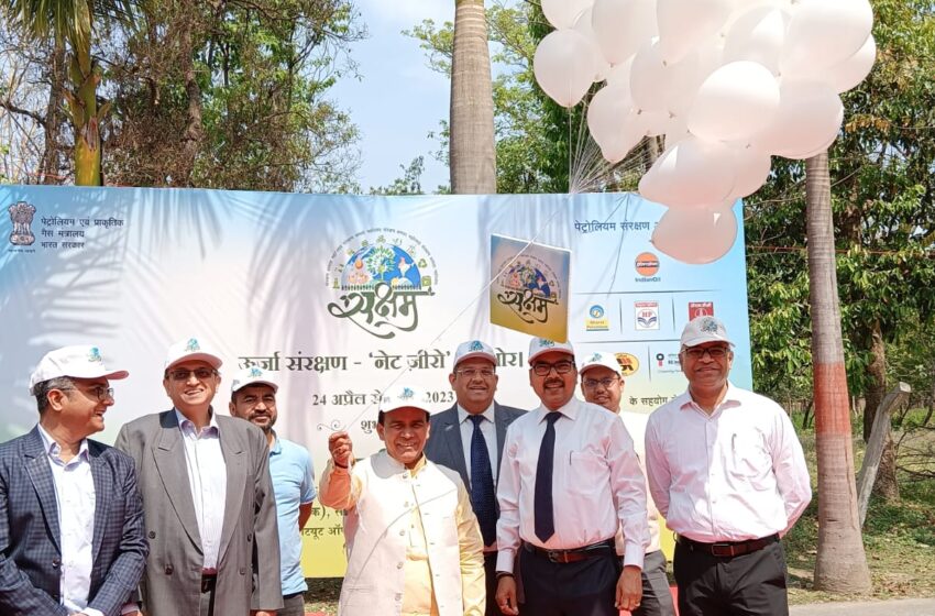  इंडियन ऑयल की ओर से सक्षम 2023 कार्यक्रम का आयोजन किया गया।