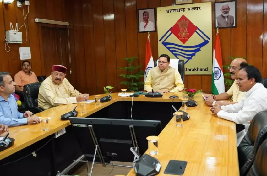  मुख्यमंत्री पुष्कर सिंह धामी ने‘‘पैच रिपोर्टिंग एप’’ का शुभारम्भ किया।