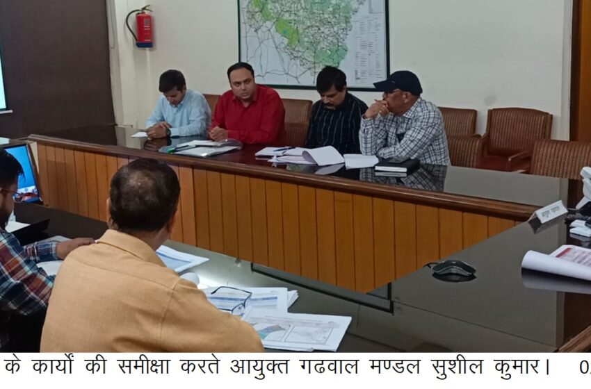  आयुक्त गढ़वाल मंडल सुशील कुमार ने देहरादून में संचालित स्मार्ट सिटी लिमिटेड के कार्यों की समीक्षा बैठक की।