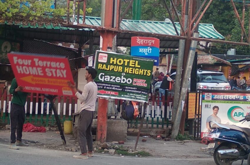  सड़कों एवं फुटपाथों से अतिक्रमण हटाने के लिए जिलाधिकारी श्रीमती सोनिका ने नगर निगम, पुलिस, प्रशासन की अलग-अलग संयुक्त टीम बनाई।