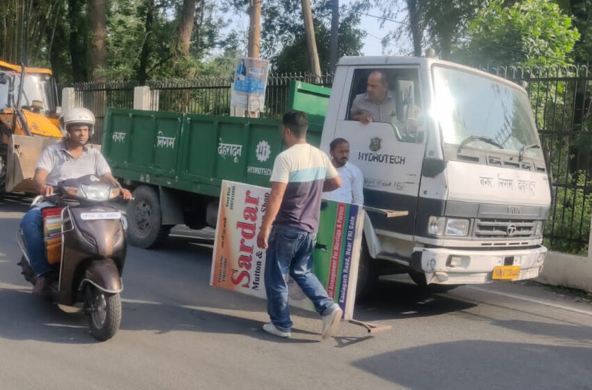  जिलाधिकारी श्रीमती सोनिका के निर्देशन पर अतिक्रमण हटाए जाने की कार्यवाही जारी।