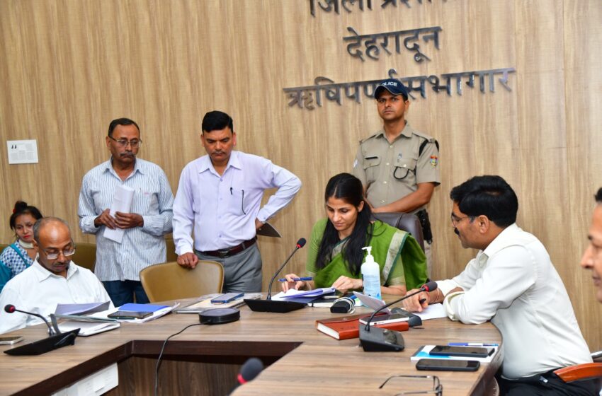  जिलाधिकारी श्रीमती सोनिका ने जनसुनवाई का आयोजन किया।