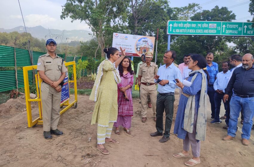  जिलाधिकारी श्रीमती सोनिका ने जी-20 सम्मेलन की तैयारियेां को लेकर रानीपोखरी हाॅट बाजार से बड़कोट रैंज का पैदल स्थलीय निरीक्षण किया।