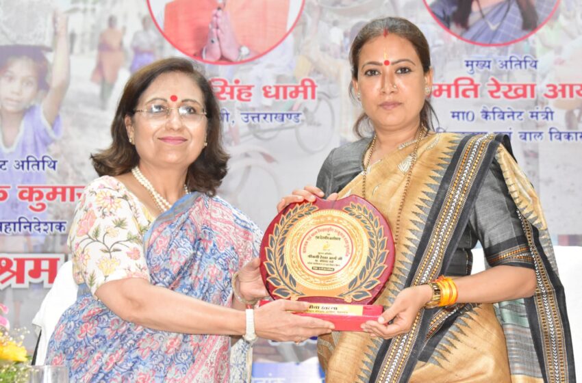  मंत्री रेखा आर्या ने उत्तराखण्ड बाल अधिकार संरक्षण आयोग द्वारा बालश्रम एवं बालभित्रावृत्ति उन्मूलन तथा पुनर्वास हेतु आयोजित कार्यशाला में मुख्य अतिथि के रूप में प्रतिभाग किया।