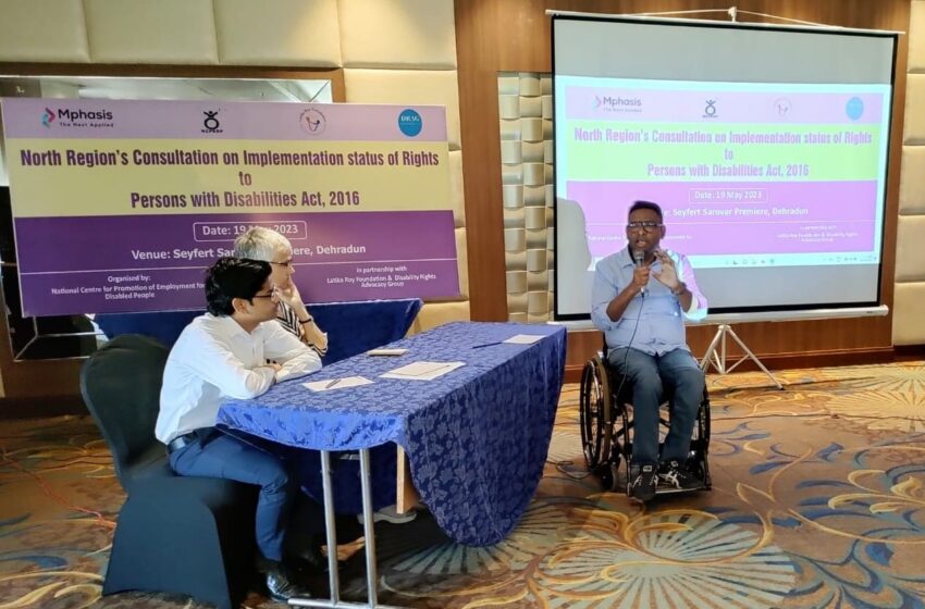  उत्तर क्षेत्र में विकलांग व्यक्तियों के अधिकारों की स्थिति अधिनियम, 2016 पर परामर्श का आयोजन किया ।