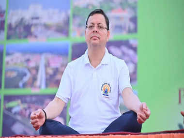  मुख्यमंत्री पुष्कर सिंह धामी ने अल्मोड़ा के जागेश्वर धाम में योग महोत्सव का आयोजन किया।