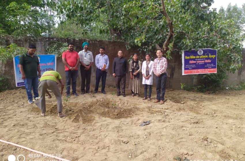  मा0 अध्यक्ष जिला विधिक सेवा प्राधिकरण, देहरादून के निर्देशानुसार नवनिर्मित जिला न्यायालय में पौधारोपण किया गया। 