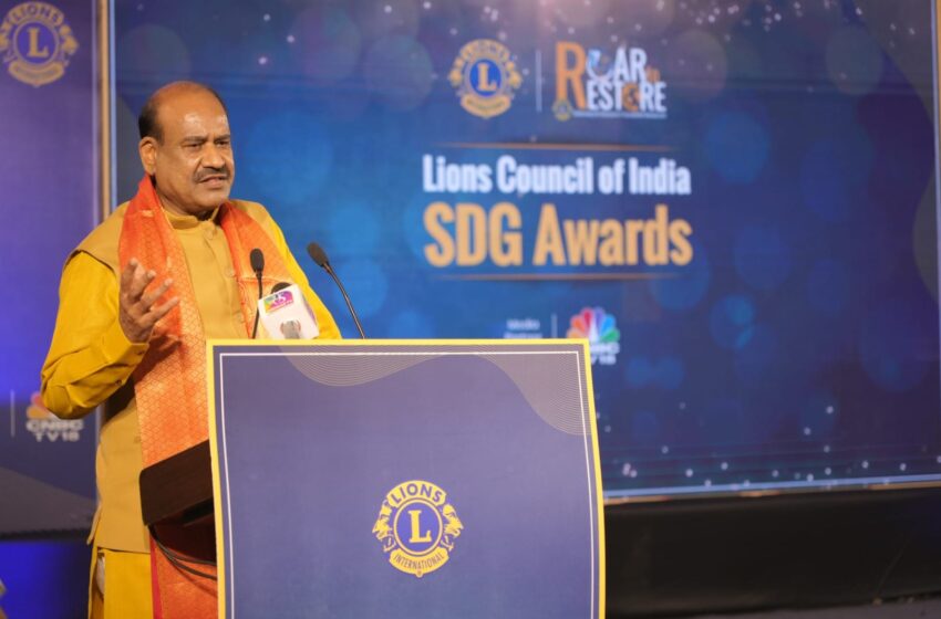  लोकसभा स्पीकर ओम बिड़ला ने लॉयंस रोर टू रिस्टोर एसडीजी पुरस्कार प्रदान किए।