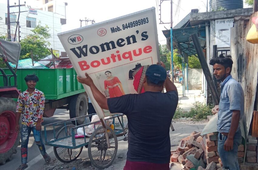  नगर निगम, पुलिस, प्रशासन की संयुक्त टीम ने अतिक्रमण हटाए जाने की कार्यवाही की।